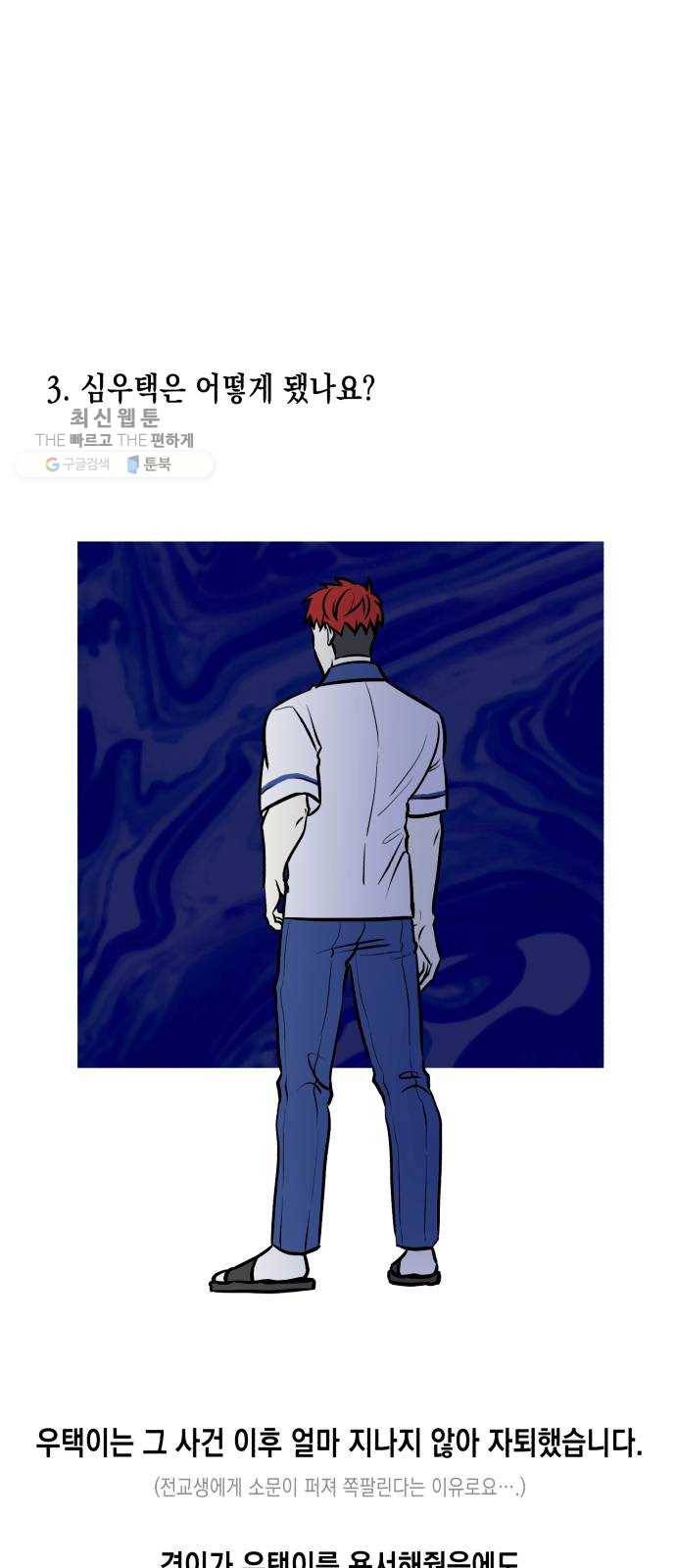장단에 맞춰줘! 후기 27