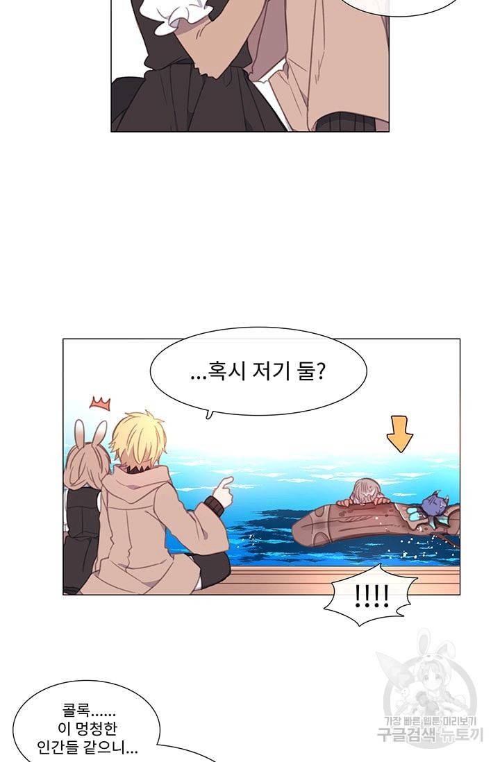 먹을 건 당신밖에 없어요 20 10