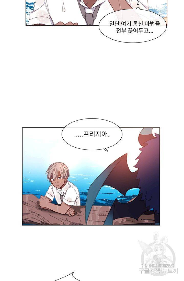 먹을 건 당신밖에 없어요 20 12