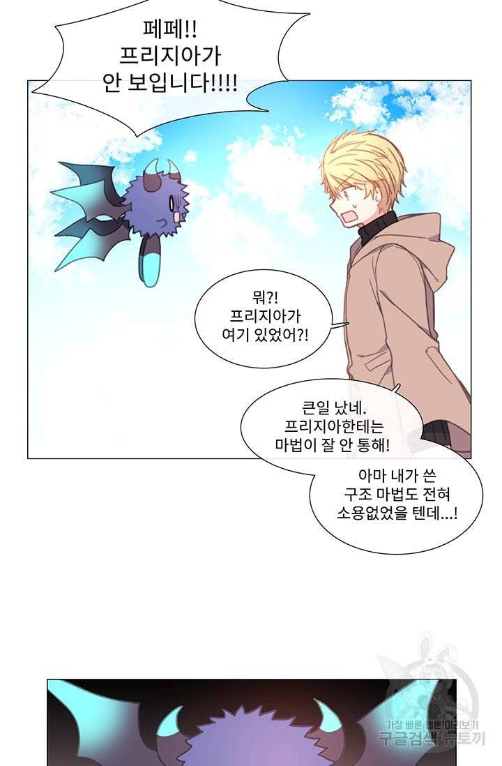 먹을 건 당신밖에 없어요 20 13