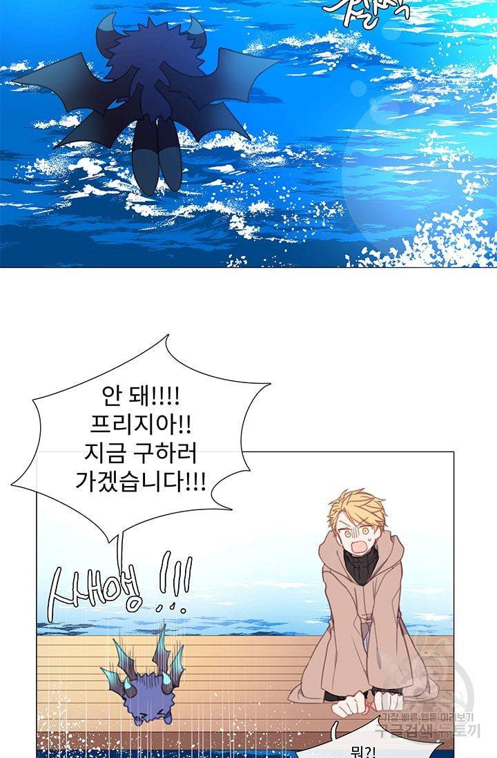 먹을 건 당신밖에 없어요 20 15