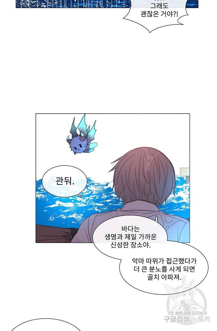 먹을 건 당신밖에 없어요 20 16