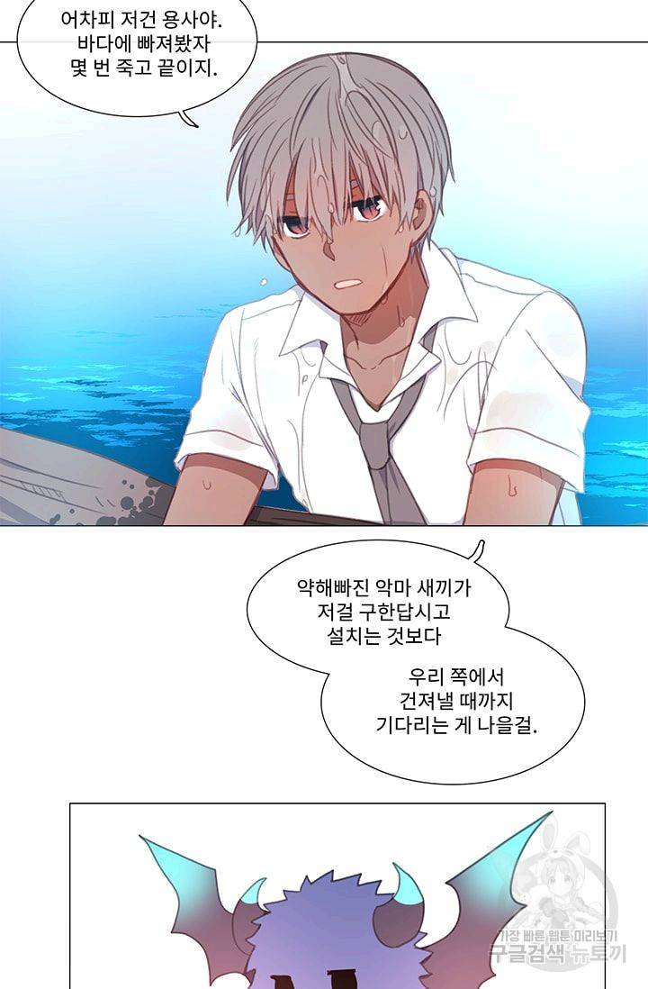 먹을 건 당신밖에 없어요 20 17