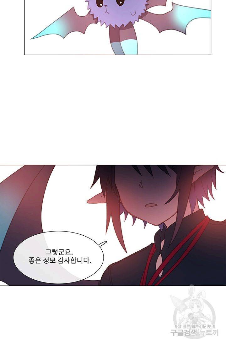 먹을 건 당신밖에 없어요 20 18