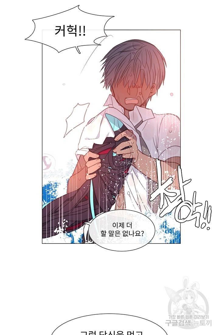 먹을 건 당신밖에 없어요 20 19