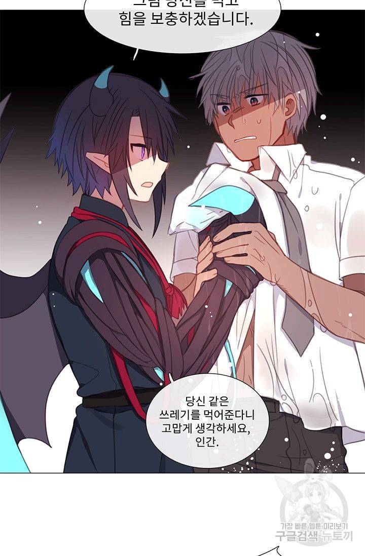 먹을 건 당신밖에 없어요 20 20