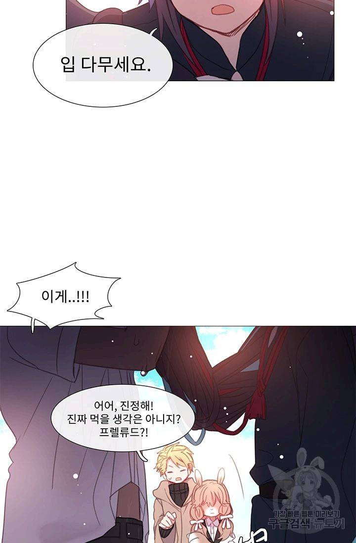 먹을 건 당신밖에 없어요 20 22