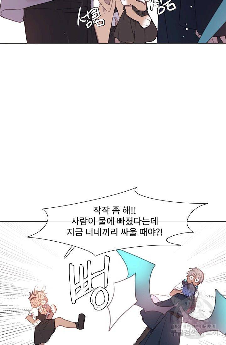 먹을 건 당신밖에 없어요 20 23