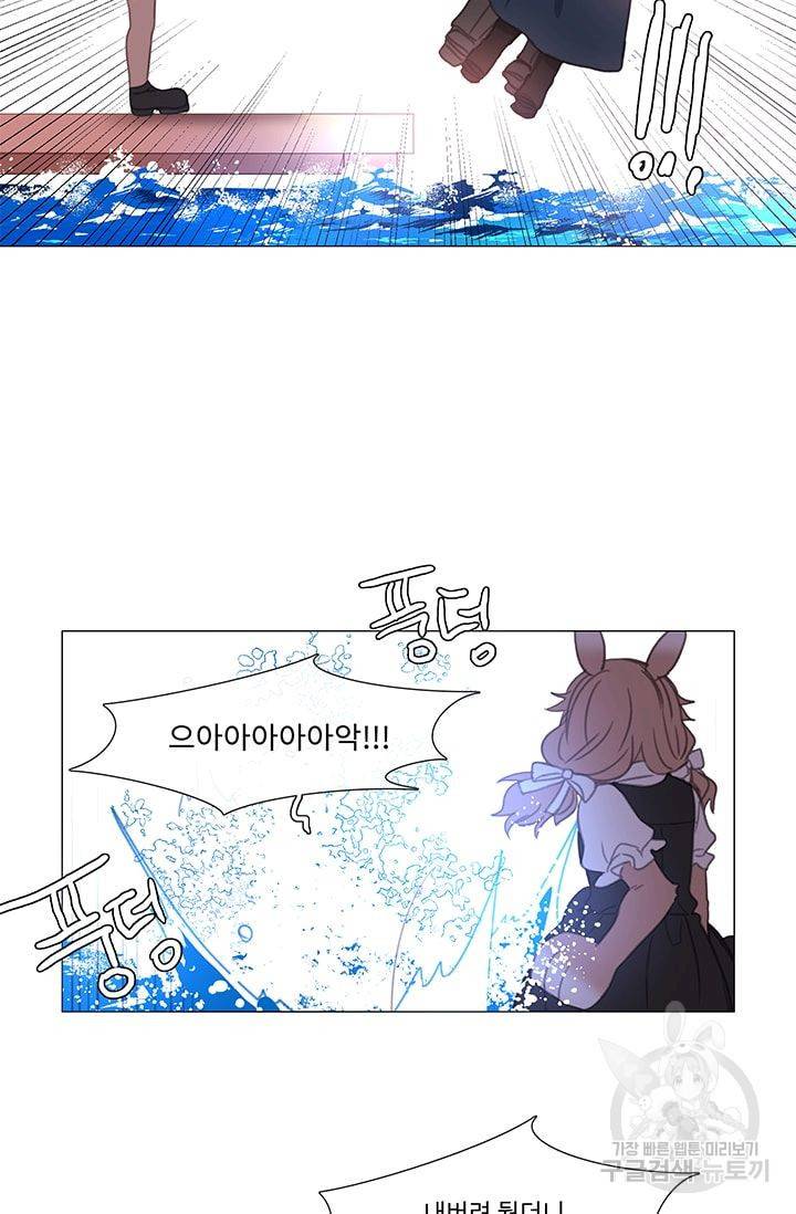 먹을 건 당신밖에 없어요 20 24