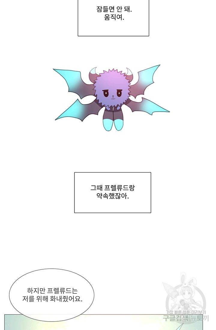 먹을 건 당신밖에 없어요 20 40