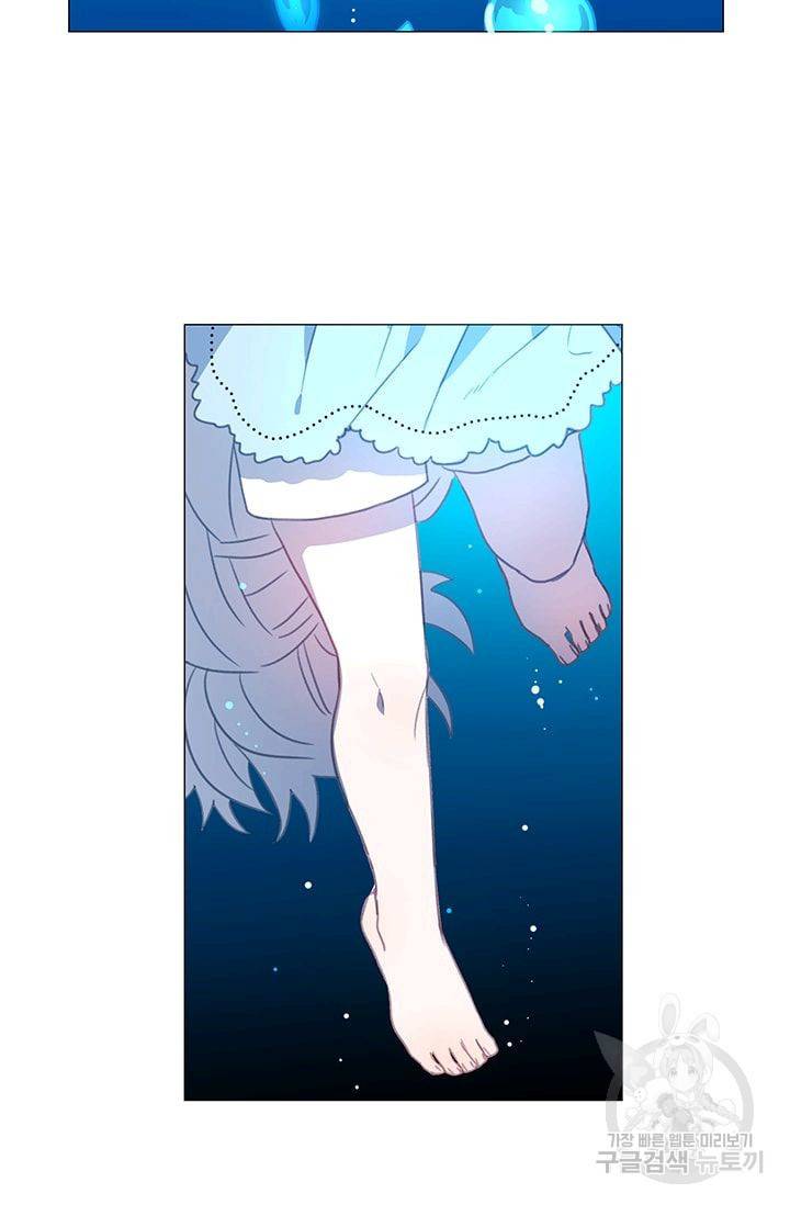 먹을 건 당신밖에 없어요 20 45