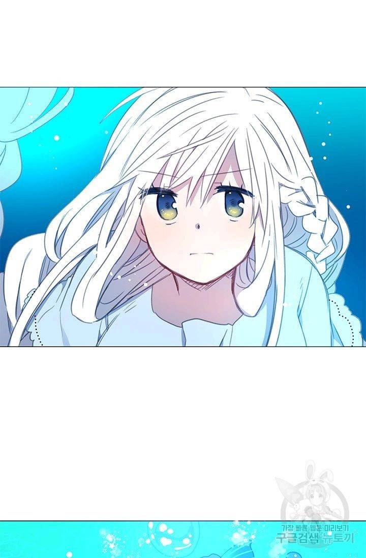 먹을 건 당신밖에 없어요 20 46