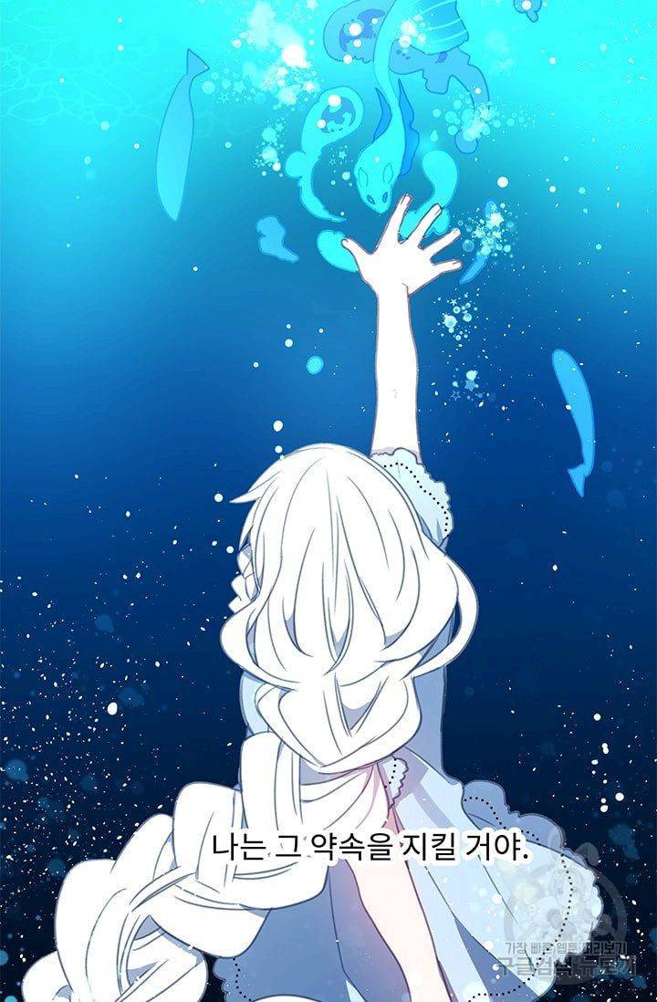 먹을 건 당신밖에 없어요 20 47