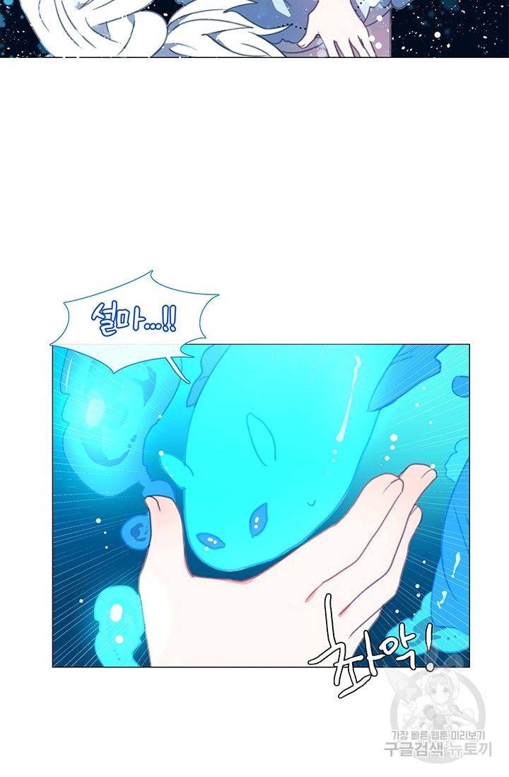 먹을 건 당신밖에 없어요 20 48