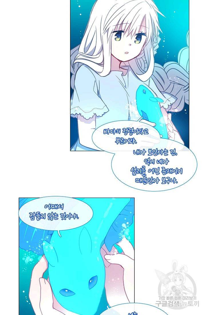 먹을 건 당신밖에 없어요 20 50