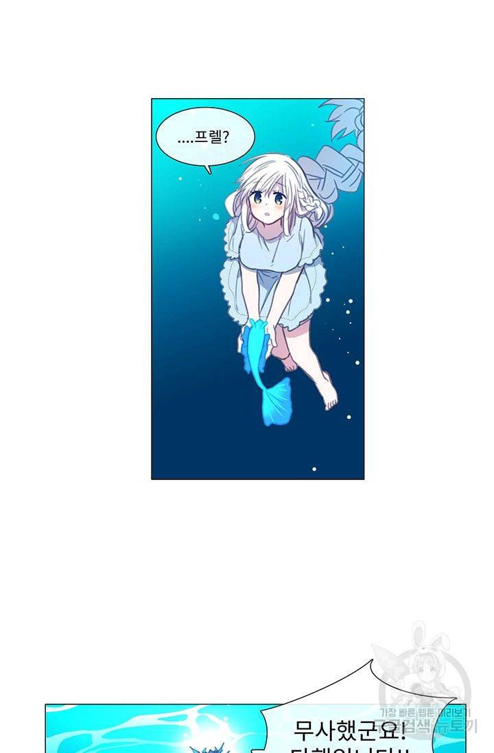 먹을 건 당신밖에 없어요 20 55