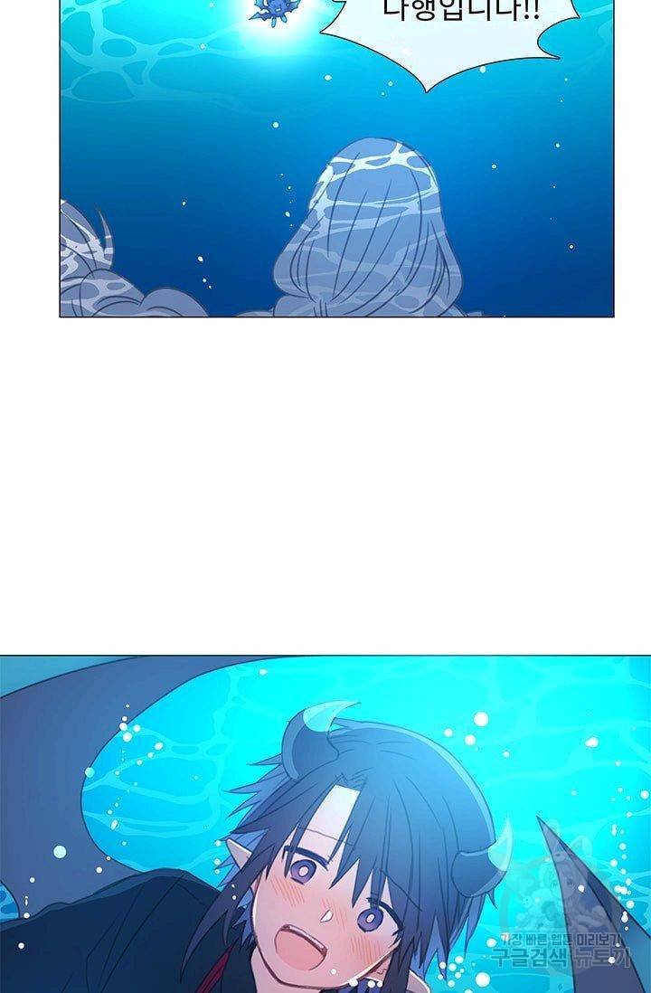 먹을 건 당신밖에 없어요 20 56