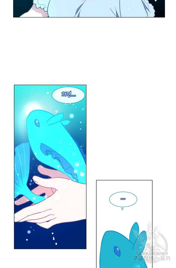 먹을 건 당신밖에 없어요 20 58