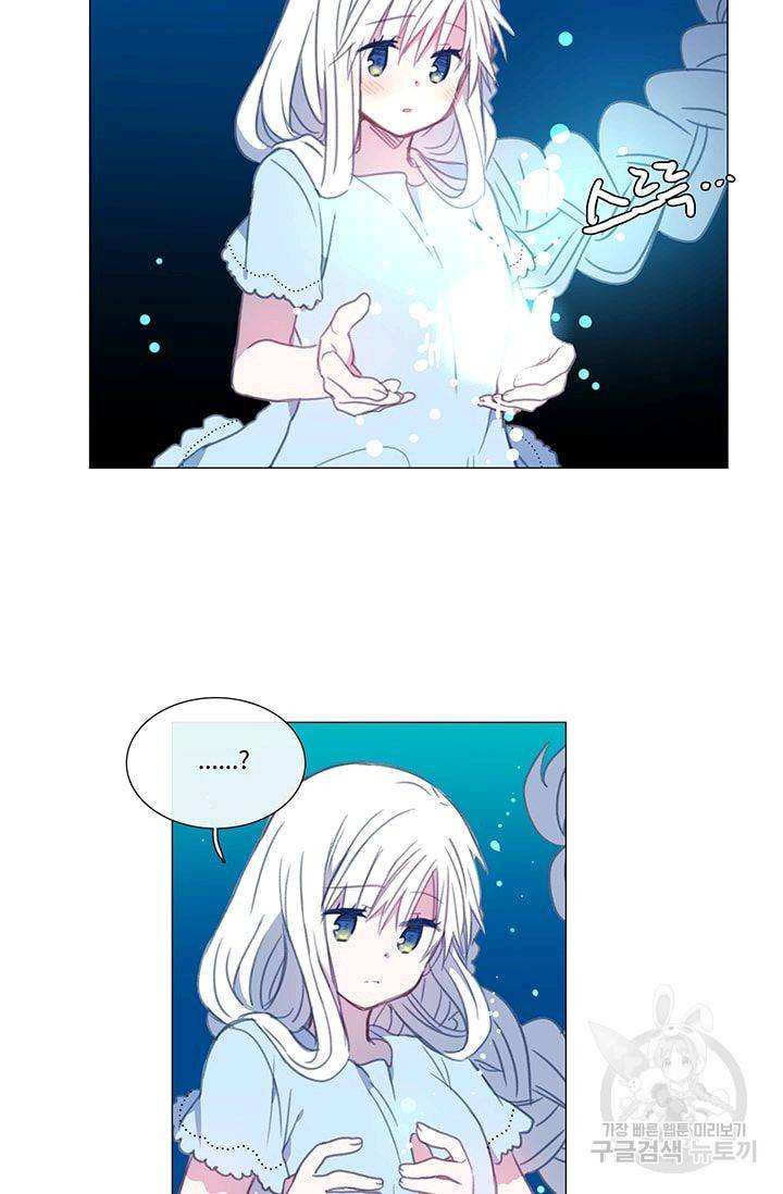 먹을 건 당신밖에 없어요 20 60