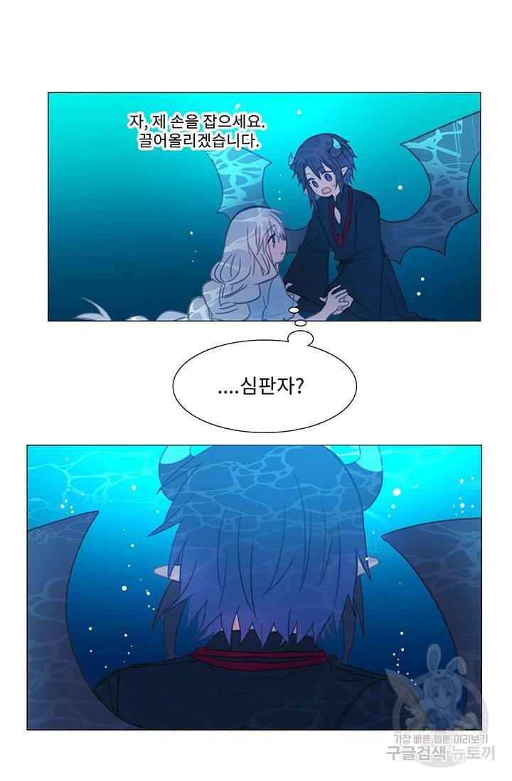 먹을 건 당신밖에 없어요 20 63