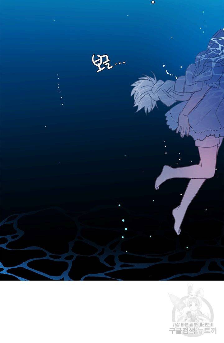 먹을 건 당신밖에 없어요 20 65