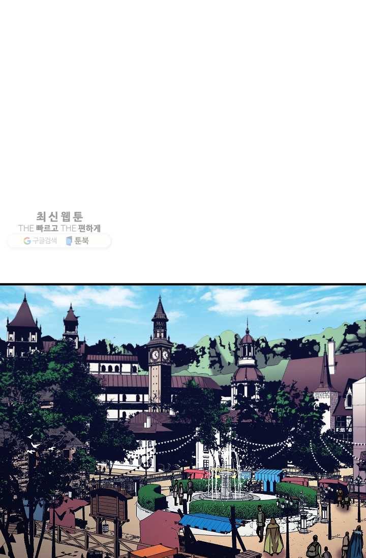 8서클 마법사의 환생 58화 31