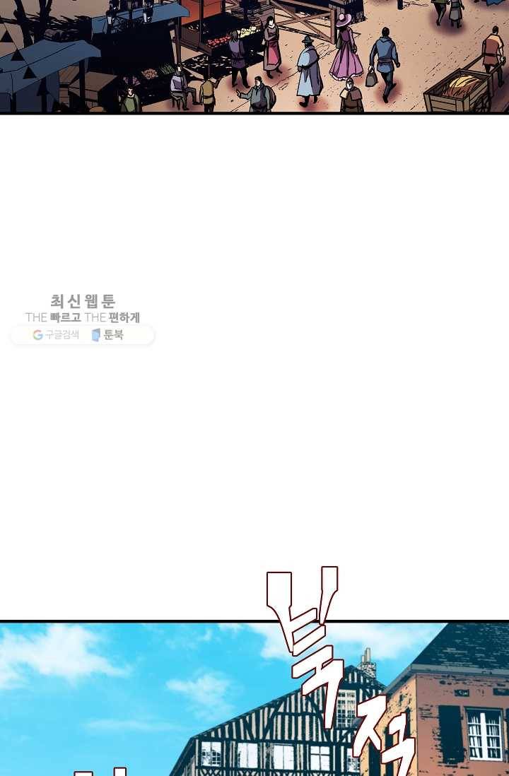 8서클 마법사의 환생 58화 32