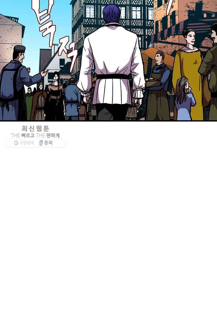 8서클 마법사의 환생 58화 33
