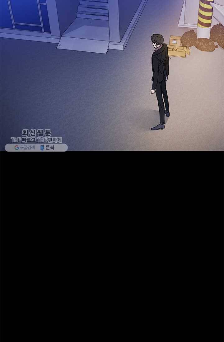 까마귀 우는 밤 - 49화 8