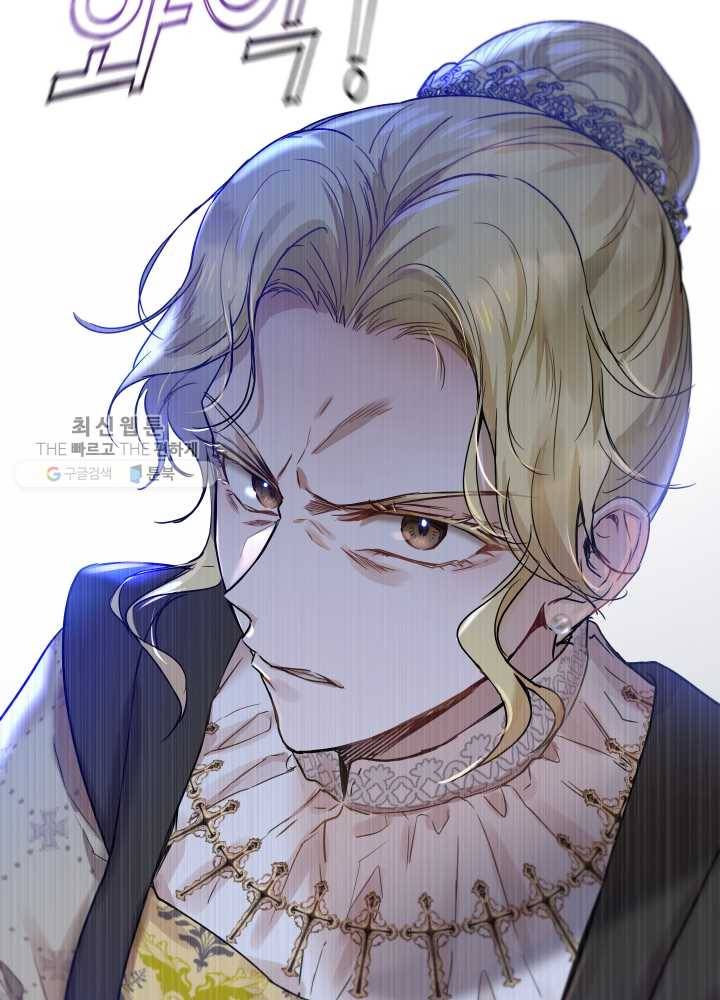 마족의 계약 33화 3