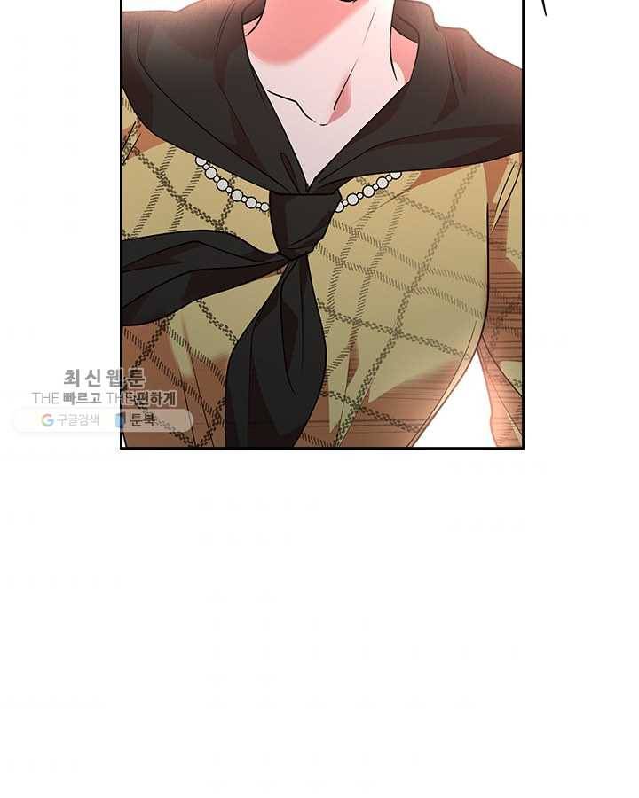 악녀를 죽여 줘 22화 7