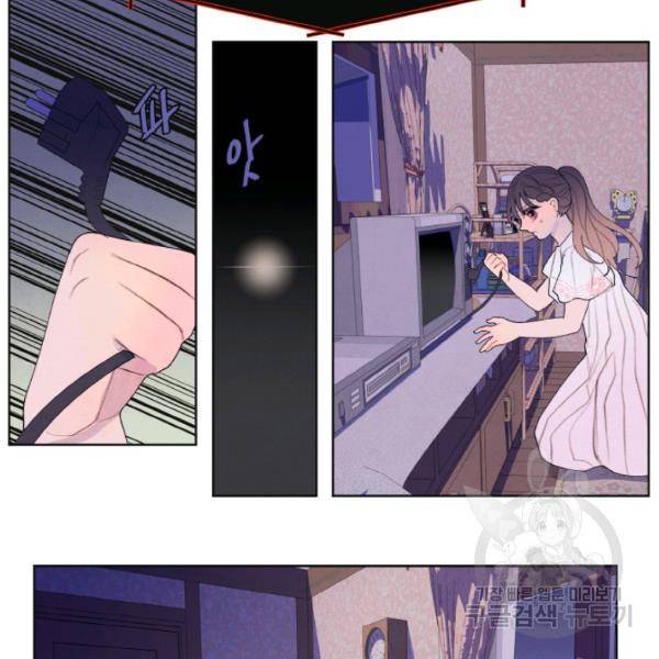 익애 ~봉황애사~ 91화 6