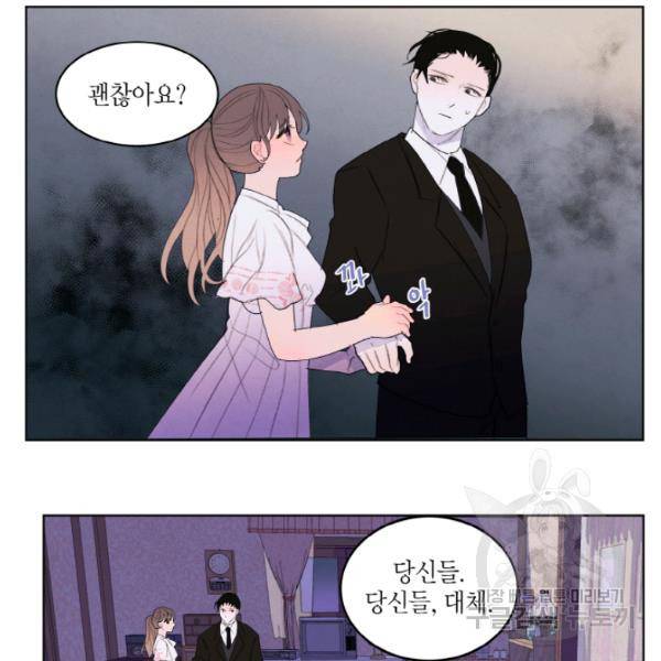 익애 ~봉황애사~ 91화 9