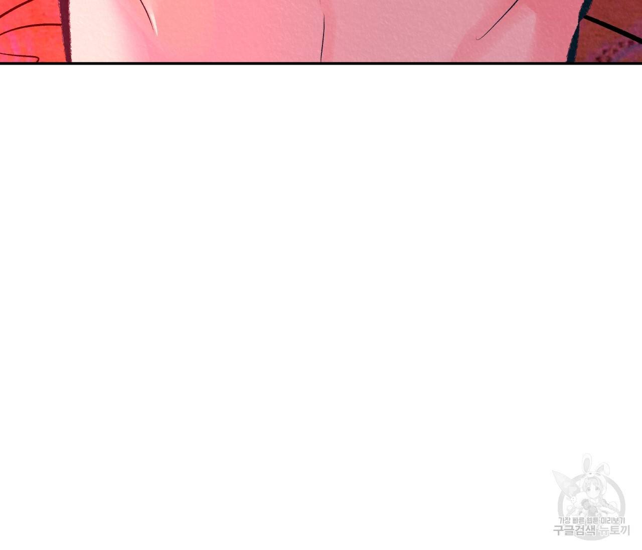 후안무치 14화 14