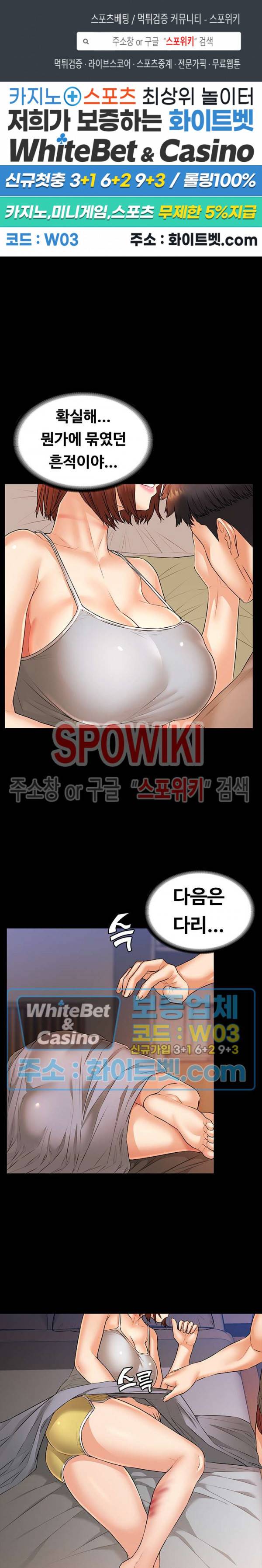 두집살림 19화 1