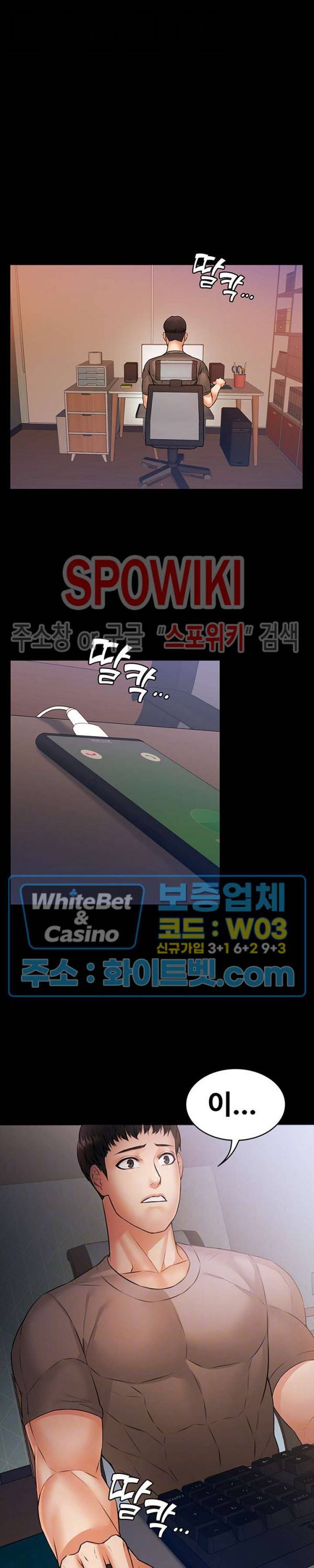 두집살림 19화 4
