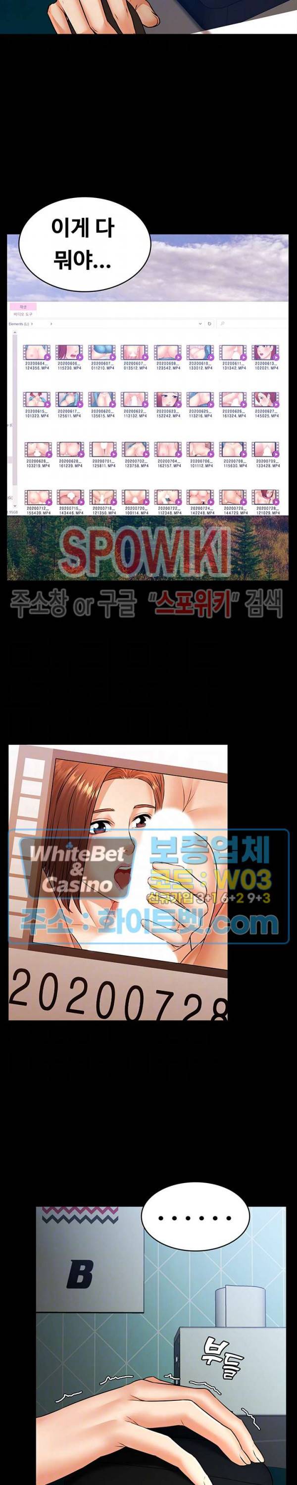 두집살림 19화 5