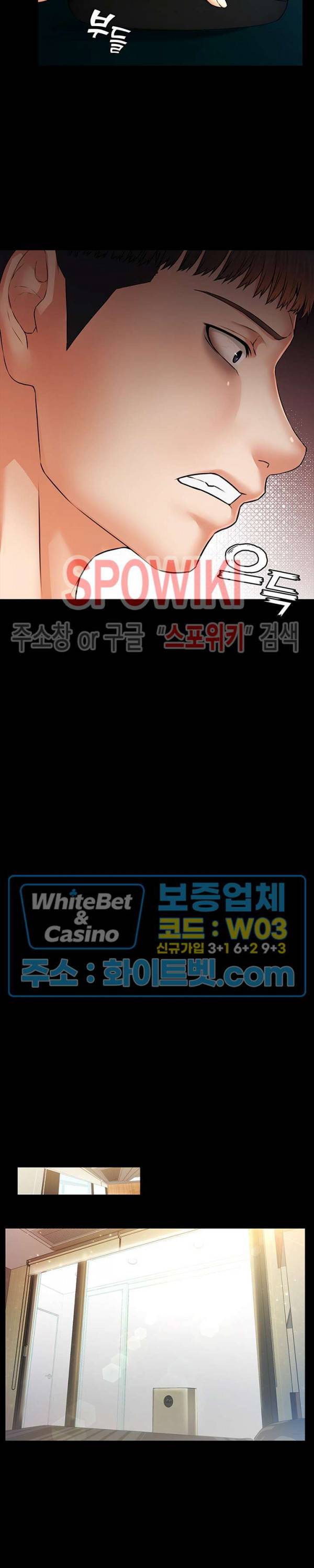두집살림 19화 6