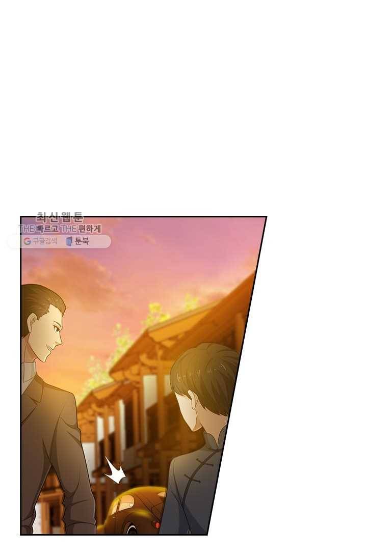 달콤살벌한 약혼자 58화 1