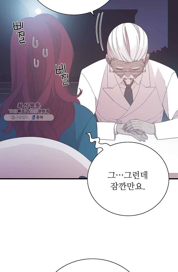 영혼의 요리사 20화 2