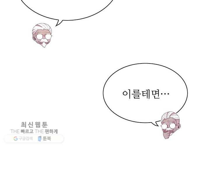 영혼의 요리사 20화 7