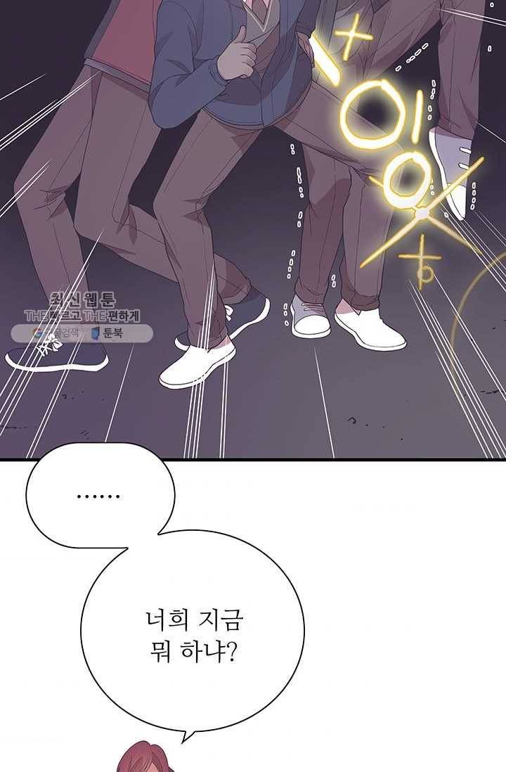영혼의 요리사 20화 11