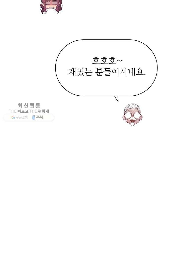 영혼의 요리사 20화 12