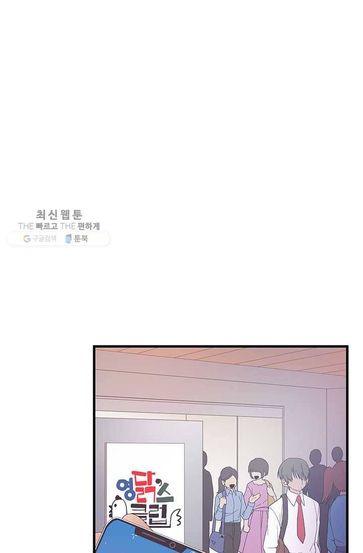 영혼의 요리사 20화 15
