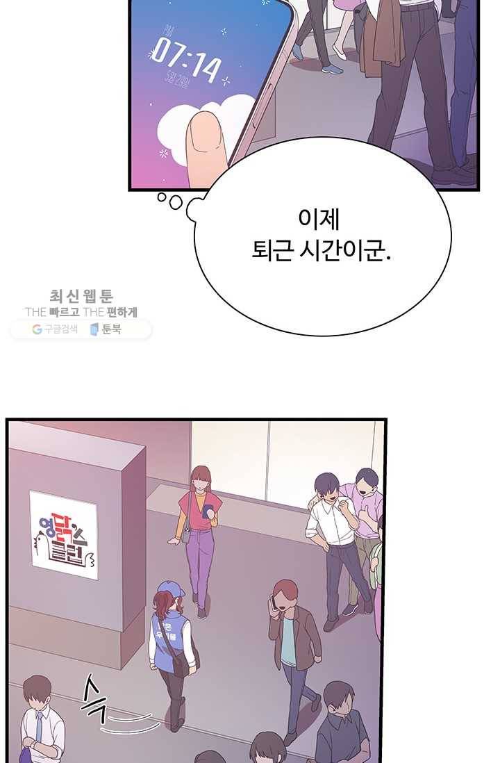 영혼의 요리사 20화 16
