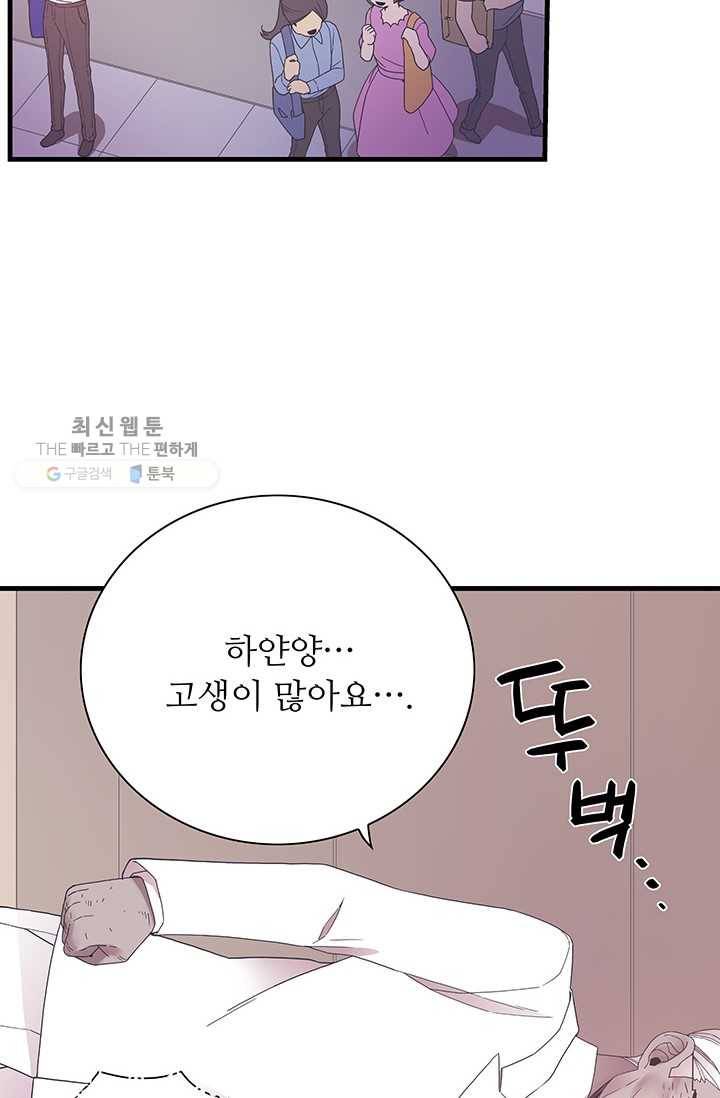 영혼의 요리사 20화 17
