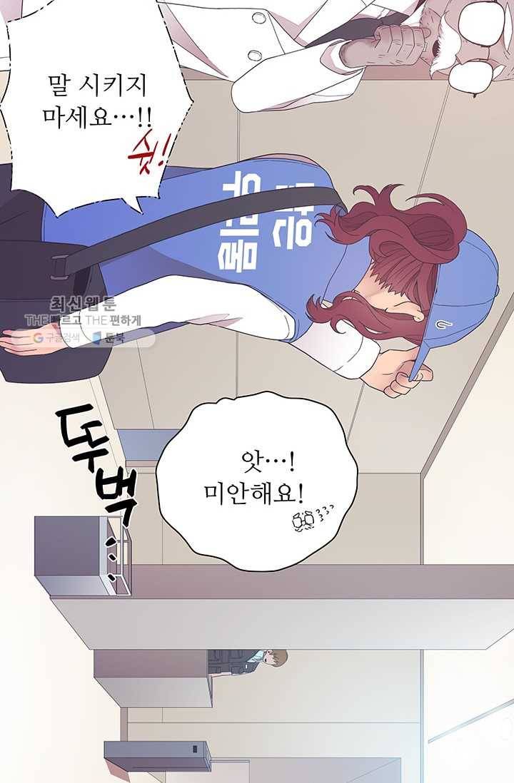 영혼의 요리사 20화 18
