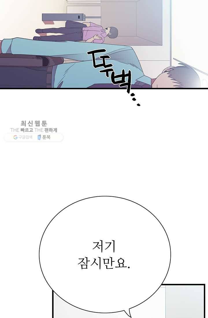 영혼의 요리사 20화 19