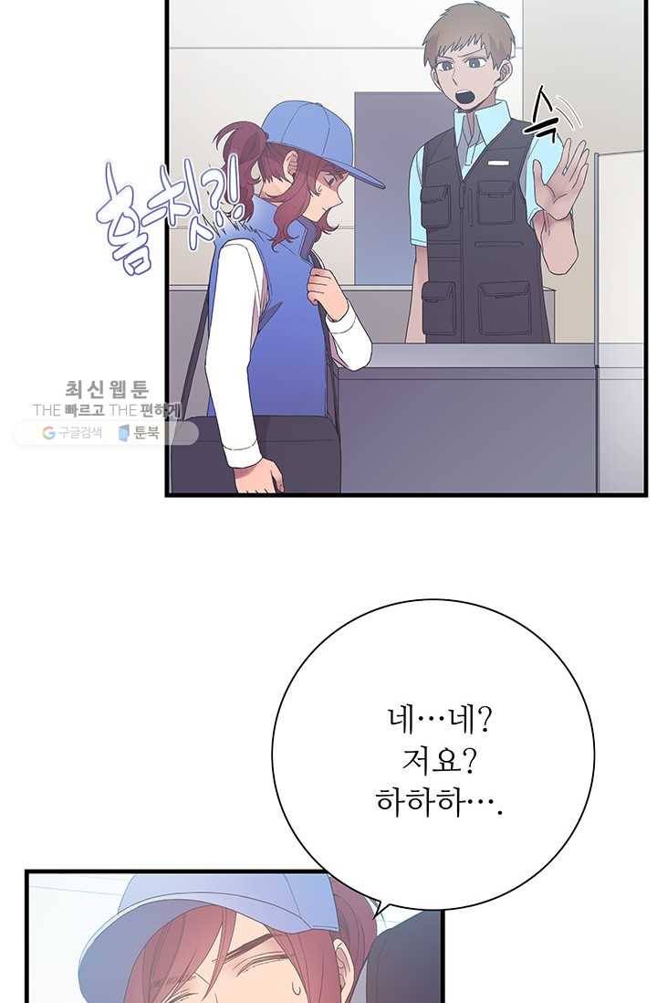 영혼의 요리사 20화 20