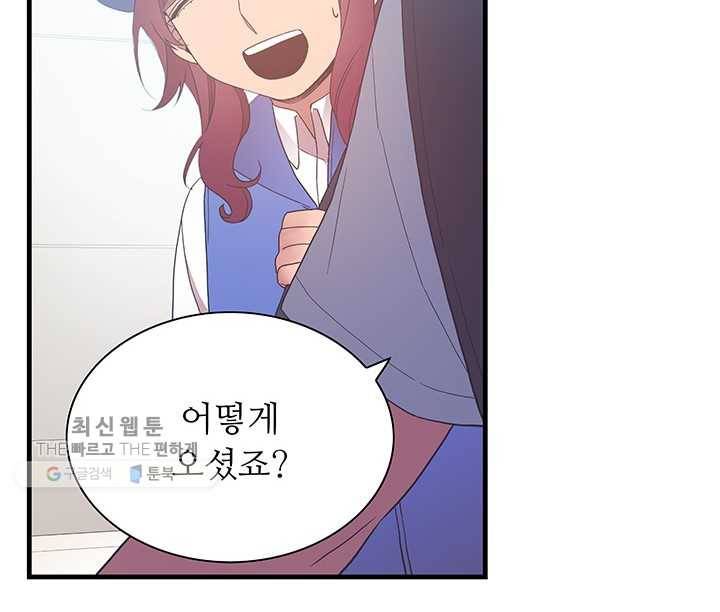 영혼의 요리사 20화 21